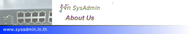 About Us SysAdmin