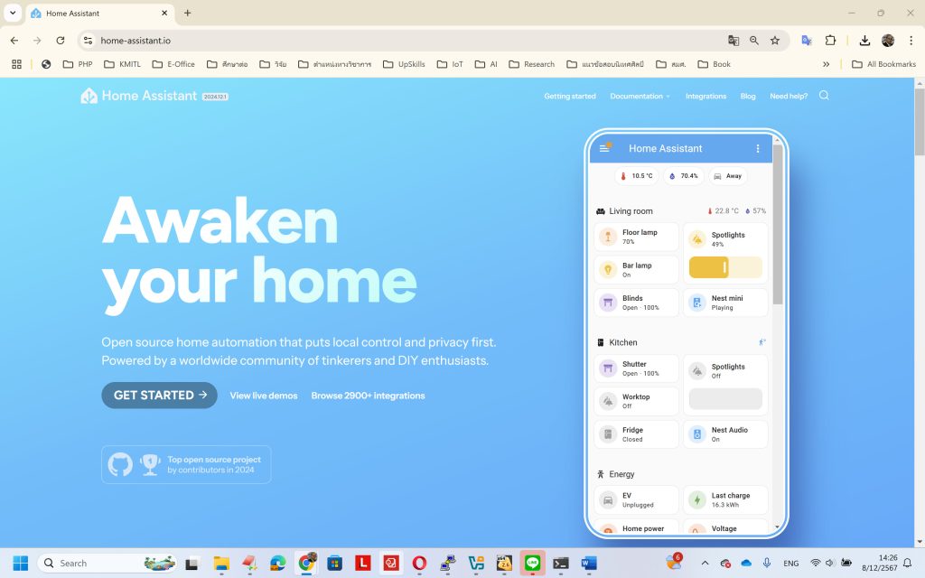 การติดตั้ง Home Assistant