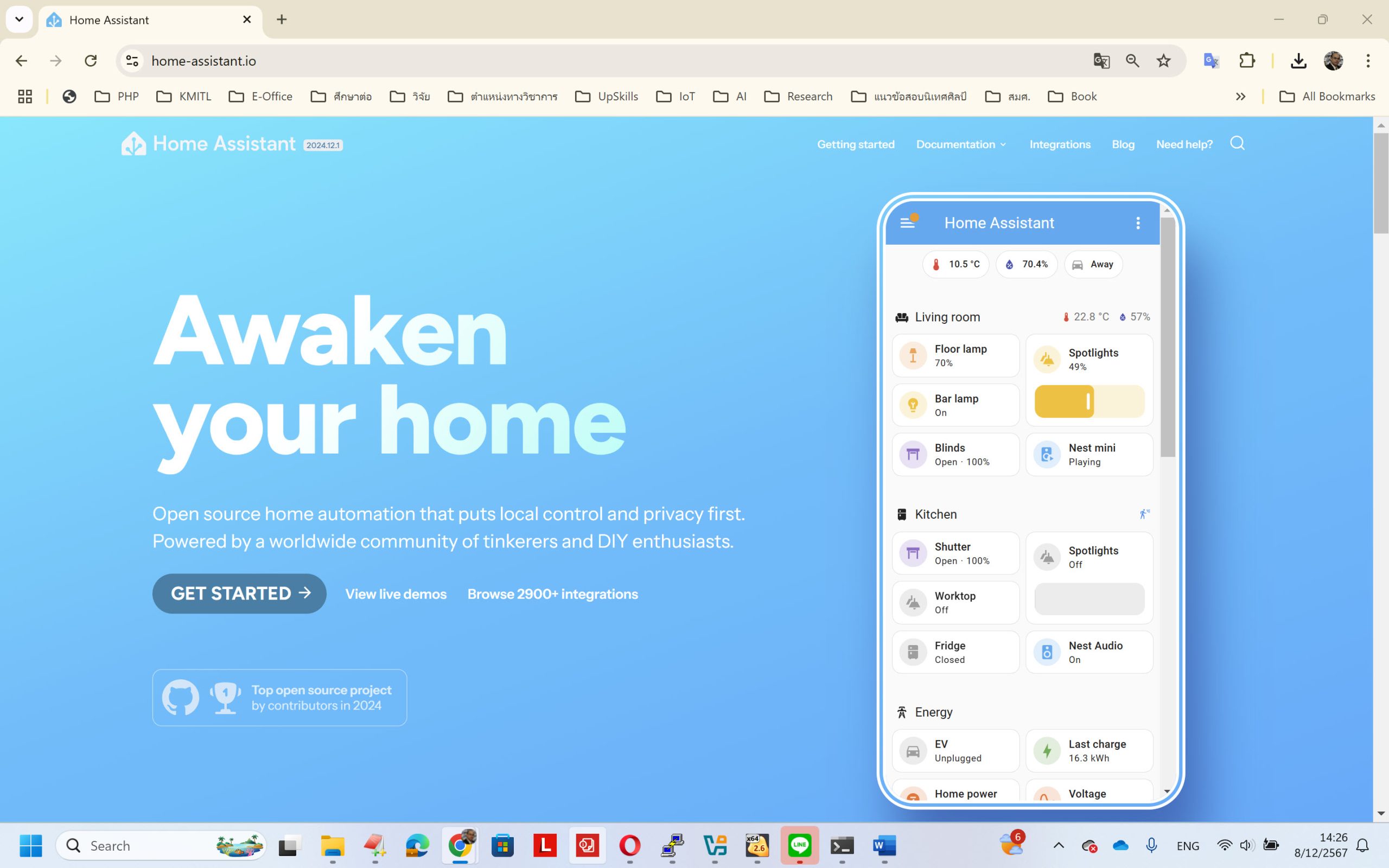 การติดตั้ง Home Assistant
