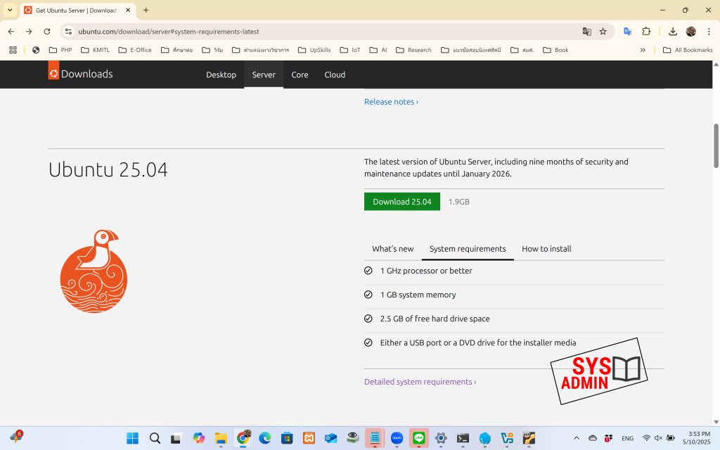 ลิงค์ดาวน์โหลด Ubuntu Server 25.04