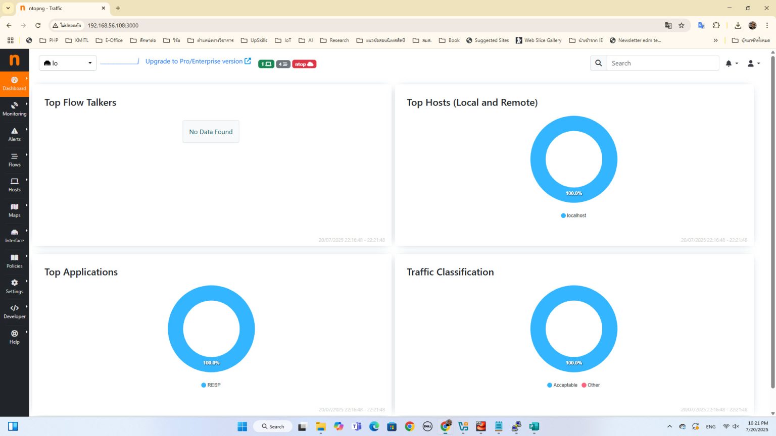 Network Monitoring ง่าย ๆ ด้วย Ntopng บน Rocky Linux 9 – SYSADMIN KNOWLEDGE