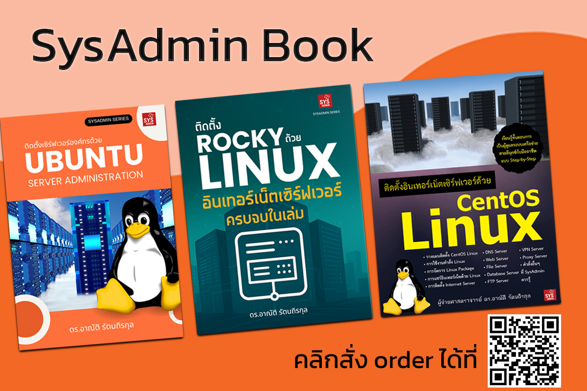 BOOK – SYSADMIN KNOWLEDGE